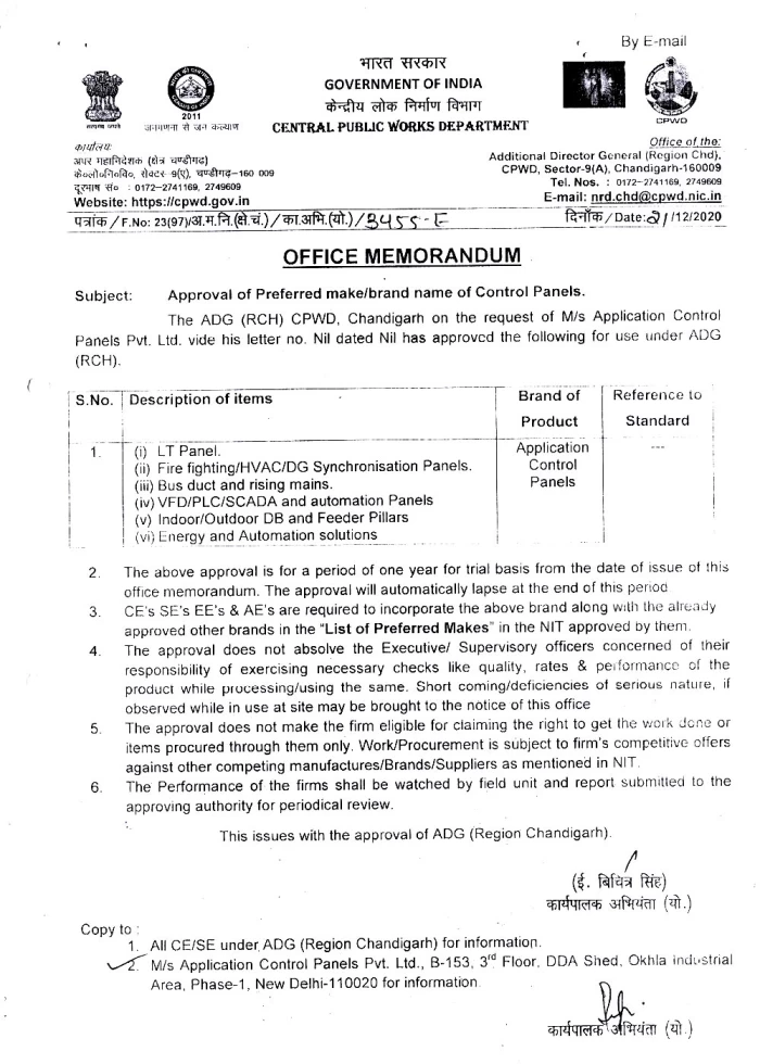 CPWD- CANDIGARH